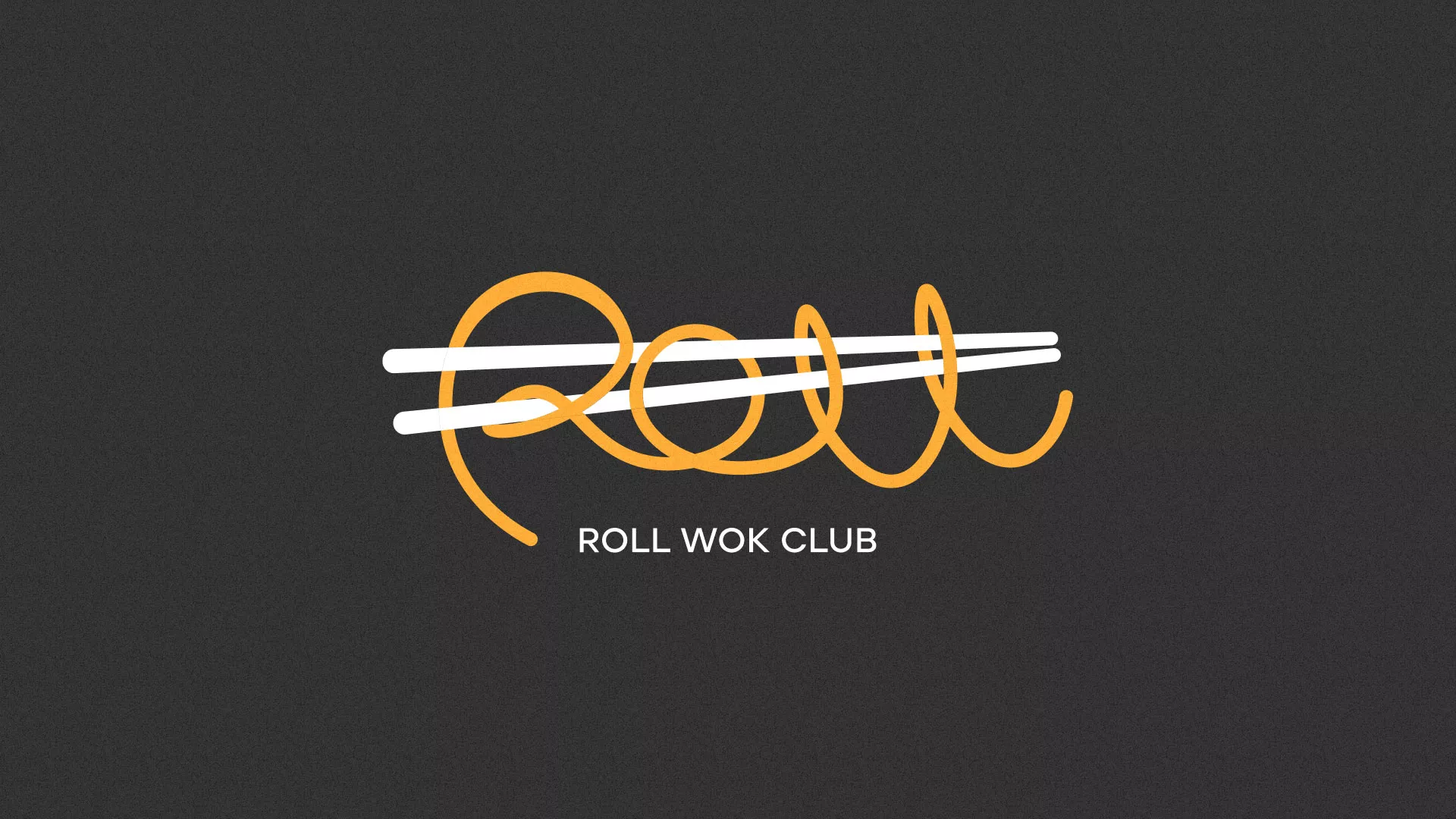 Создание дизайна листовок суши-бара «Roll Wok Club» в Уяре